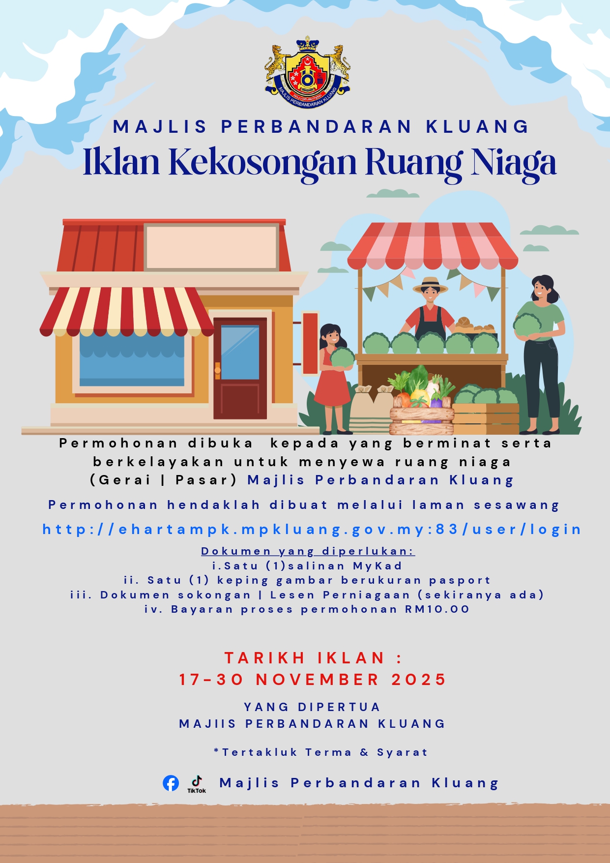 Iklan Kekosongan Ruang Niaga