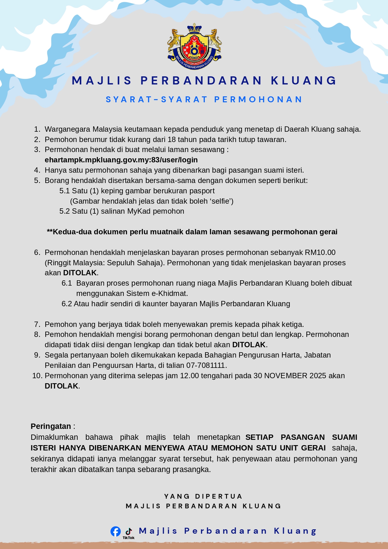 Iklan Kekosongan Ruang Niaga