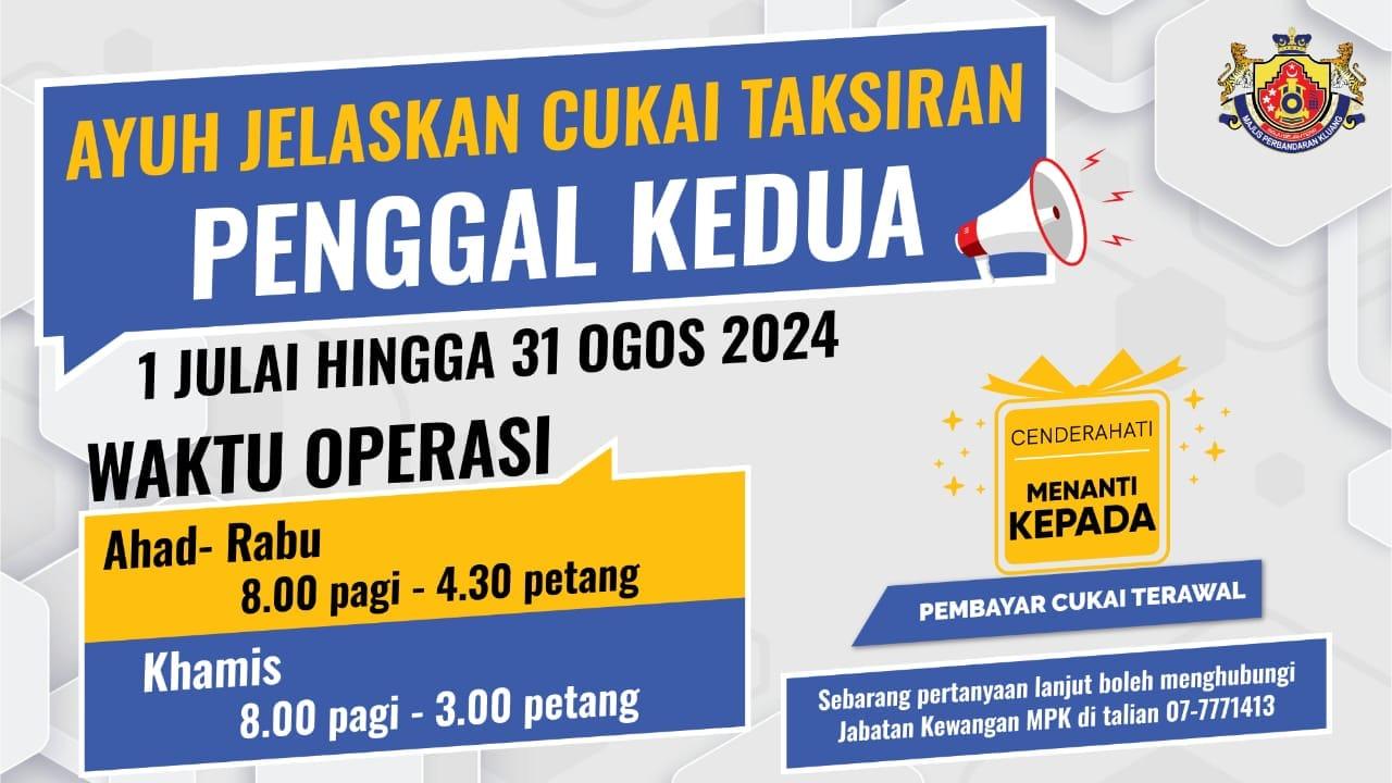 Poster Cukai Taksiran